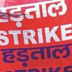 देश : रेल कर्मचारी शुक्रवार को करेंगे देशव्यापी प्रदर्शन