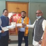 उदयपुर : राम जन्मभूमि तीर्थ क्षेत्र निधि समर्पण में GR INFRA ने अर्पित किये 1 करोड़