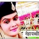 तबादले के बाद गुना की सीएसपी की एफबी पोस्ट से मची खलबली, नेहा पच्चीसिया ने पोस्ट को बताया फर्जी