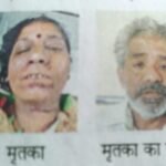 जयपुर : हत्या के बाद पति ने बेटे को फोन कर कहा, आज तेरी मां को मार दिया चरित्र पर संदेह, पत्नी की गला घोटकर हत्या