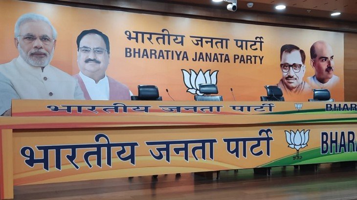 असम विधानसभा चुनाव : भाजपा ने जारी की 70 उम्मीदवारों की सूची