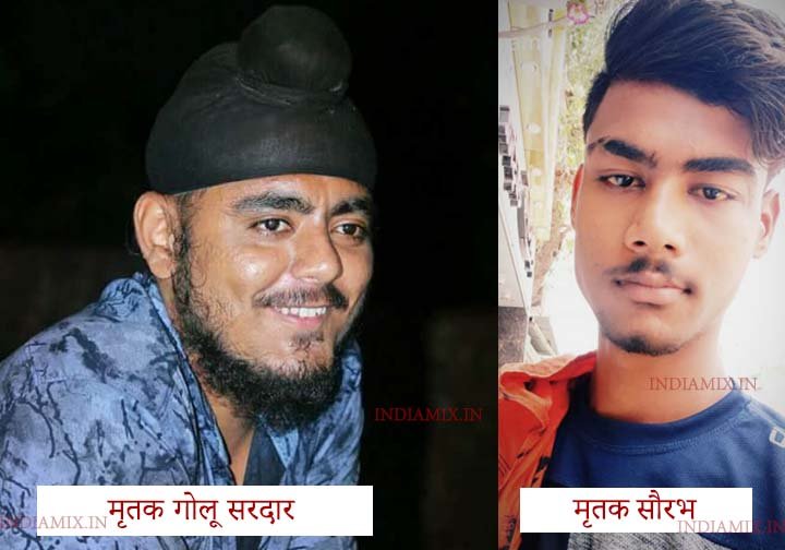 रतलाम : तीन युवक समाये काल के ग्रास में, 2 की मौत एक गम्भीर