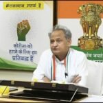 राजस्थान : तीन मई तक 'जन अनुशासन पखवाड़ा', वीकेंड कर्फ्यू की तरह सब कुछ रहेगा ‘लॉक’