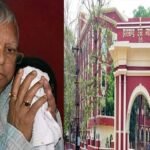 आधी सजा काट चुके लालूप्रसाद यादव को मिली जमानत