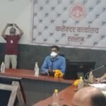 रतलाम : नवीन कलेक्टर कुमार पुरुषोत्तम "IN ACTION", अधिकारियों की ली क्लास, कोरोना रोकने के लिये "सर्वेक्षण प्लान"