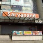 रतलाम : "सर्वानन्द" के "आनन्द" - छोटो को "फटकार" और बड़ो को "दुलार", ऐसा कैसे चलेगा सरकार ?