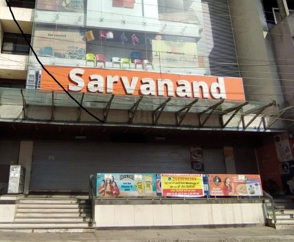 रतलाम : "सर्वानन्द" के "आनन्द" - छोटो को "फटकार" और बड़ो को "दुलार", ऐसा कैसे चलेगा सरकार ?