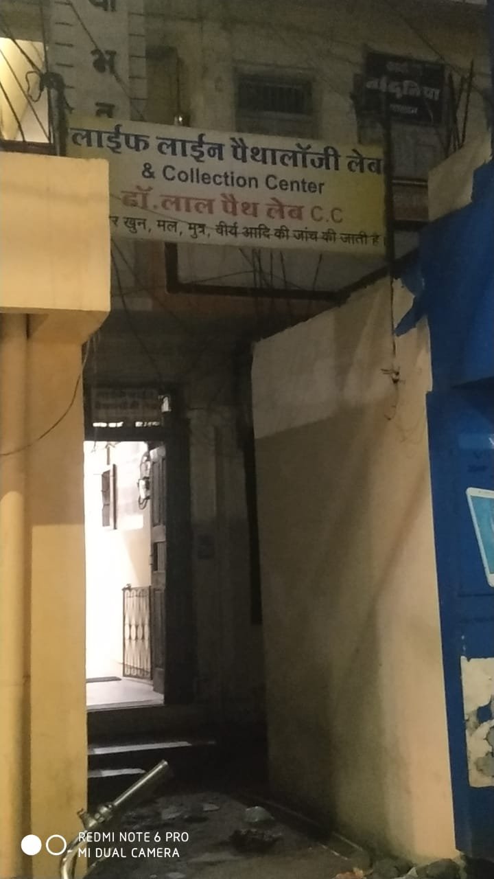 रतलाम : निजी लैब "लाइफलाइन" ने ली अधिक राशि, जाँच के लिए बनी टीम, जानिए किस जाँच का कितना शुल्क देना होगा