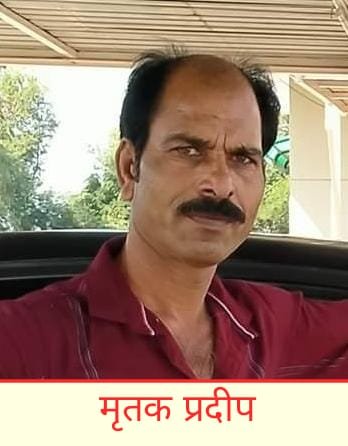 रतलाम : नशे में धूत युवकों ने पिता को मौत के घाट उतारा, बेटे के बचाव में आये थे