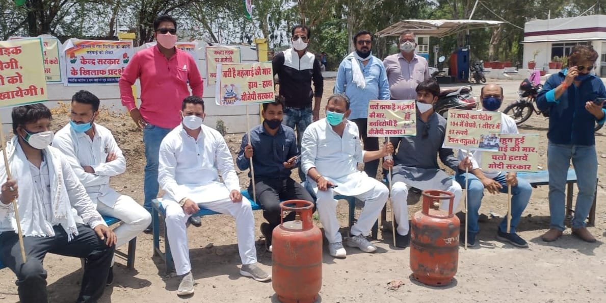 रतलाम : पेट्रोल डीजल की बढ़ती कीमतों के विरोध में रतलाम शहर कांग्रेस द्वारा सात स्थानों पर धरना प्रदर्शन