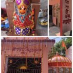 रतलाम : प्राचीन हनुमान मंदिर का हुआ जीर्णोद्धार,