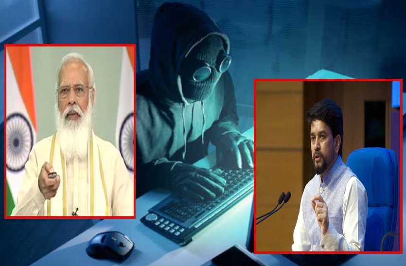 देश : पेगासस सॉफ्टवेयर से नामचीन नेता, बड़े पत्रकार व कारोबारी की हुई जासूसी, मोदी सरकार पर लगे आरोप