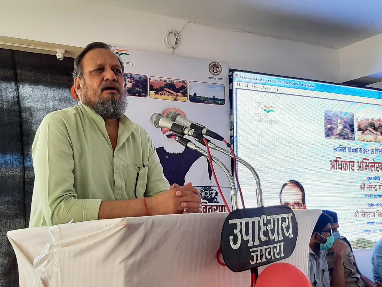 रतलाम/जावरा : स्वामित्व योजना ने ग्रामीणजनों को सशक्त बनाया, उनमे विश्वास पैदा किया – विधायक डा. पाण्डेय