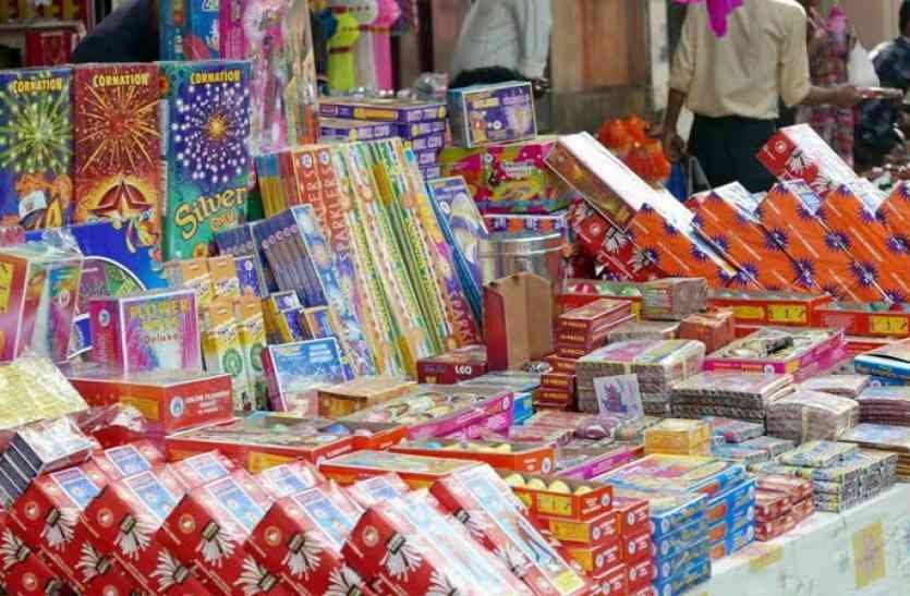 रतलाम : पटाखा दुकान के लिए कल खुलेगी डिजिटल लॉटरी, 532 लोगो ने किए आवेदन