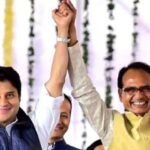 मध्यप्रदेश : नई राजनीतिक नियुक्तियों में रहा सिंधिया, शिवराज और संगठन का बोलबाला, कई भाजपा के वरिष्ठ नेताओं के हाथ खाली रह गए