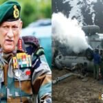 देश : जनरल बिपिन रावत का हेलीकाप्टर दुर्घटनाग्रस्त, जनरल बिपिन रावत गंभीर हालत में अस्पताल में भर्ती; 11 के शव मिले