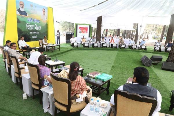 मध्यप्रदेश : मुख्यमंत्री श्री चौहान की अध्यक्षता में पचमढ़ी में शुरू हुई चिंतन बैठक