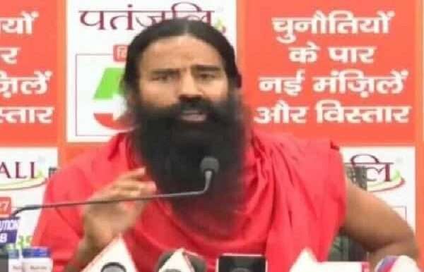 देश : बाबा रामदेव ने पतंजलि समूह की 4 कंपनियों के लिए आईपीओ लाने का किया ऐलान