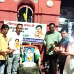 रतलाम - शहीद चौक पर चंद्रशेखर आजाद की पुण्यतिथि पर आजाद हिंद संगठन ने पुष्पांजलि दी