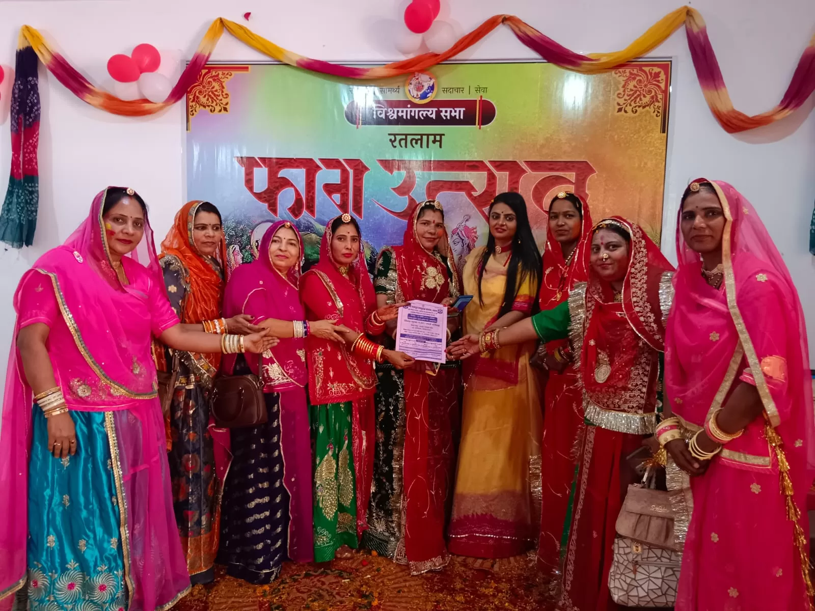 रतलाम : विश्वमांगल्य सभा रतलाम द्वारा फाग उत्सव का आयोजन"