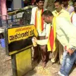 कन्नड़ भाषा विवाद और भारतीय तथा यूरोपीय भाषाओं पर संस्कृत का प्रभाव