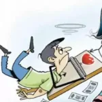 पुलिसवाले के साथ मिल कर दम्पत्ति चला रहें थें हनीट्रैप (Honeytrap) गैंग, अब पुलिस की गिरफ्त में