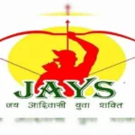 समान नागरिक संहिता (UCC) आदिवासियों और उनकी संस्कृति के विरुद्ध : JAYS