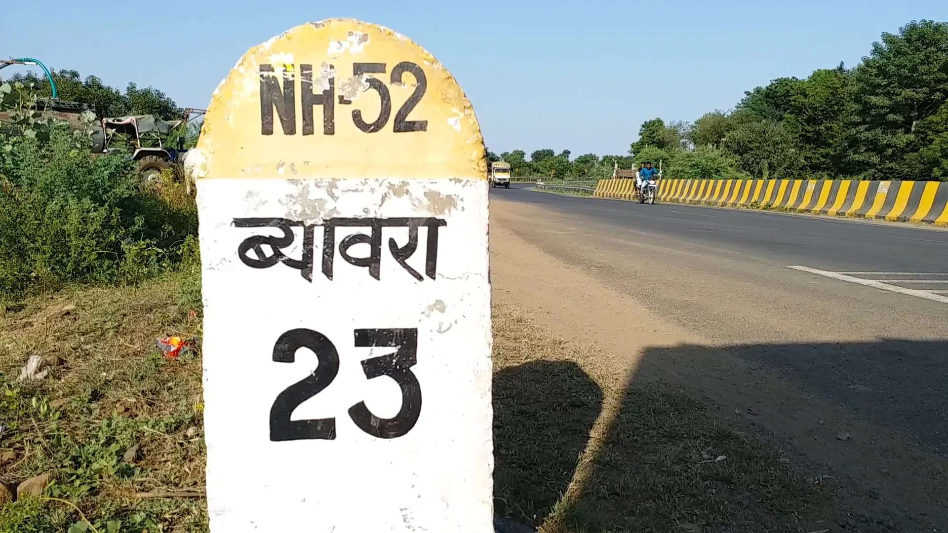 MP Elections 2023 : ब्यावरा विधानसभा का परिणाम तय करता है जातीय समीकरण