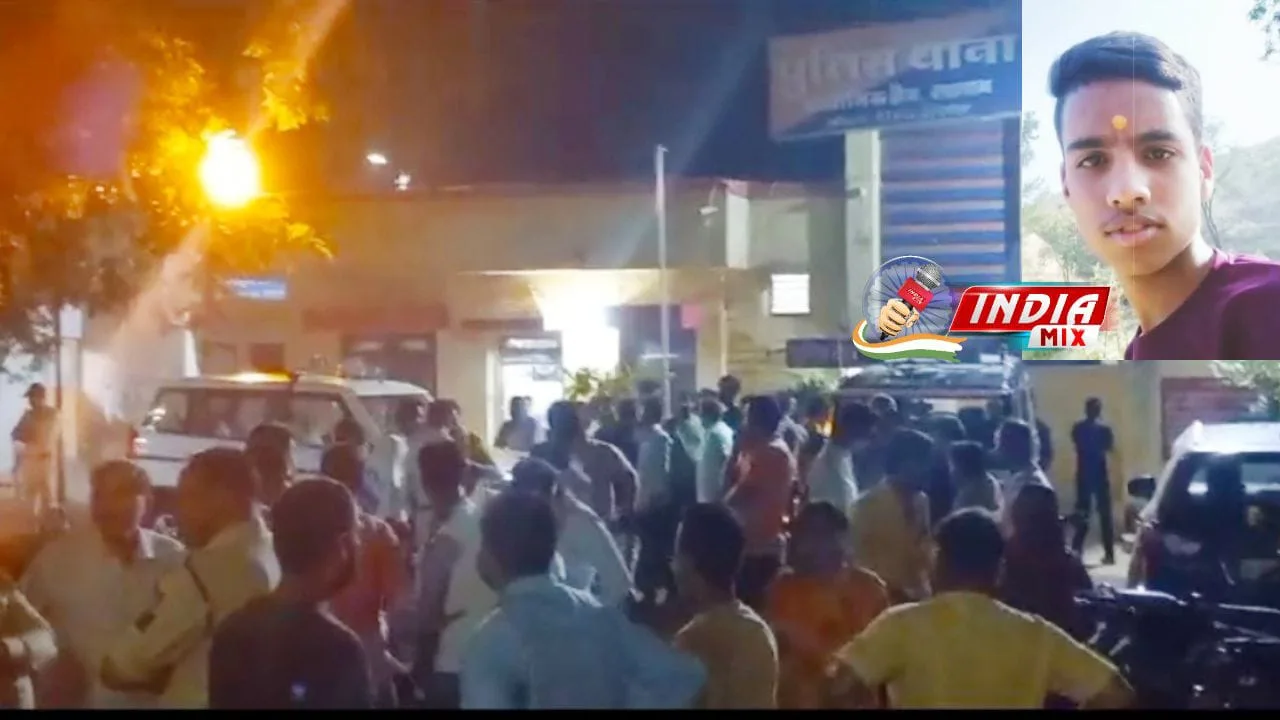 रतलाम : युवक को घर से ले गए और चाकू मारकर कर दी हत्या