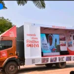 दाहोद जिला: विकसित भारत संकल्प यात्रा