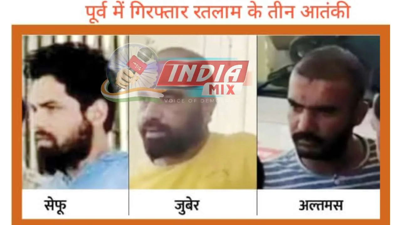 रतलाम आतंकियों के फोटो चस्पा, NIA ने 5 लाख का इनाम रखा