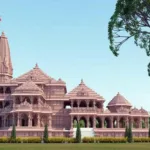 मेरा रतलाम मेरी अयोध्या : राममंदिर के प्राण प्रतिष्ठा महोत्सव पर रतलाम में भी रहेगी की धूम