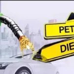इंडियामिक्स न्यूज: देश को मिलेगी पेट्रोल-डीजल से स्थाई मुक्ति!