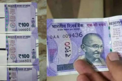 उत्तरप्रदेश : प्रयागराज के मदरसे में नोट छापने की फैक्ट्री, मौलवी गिरफ्तार